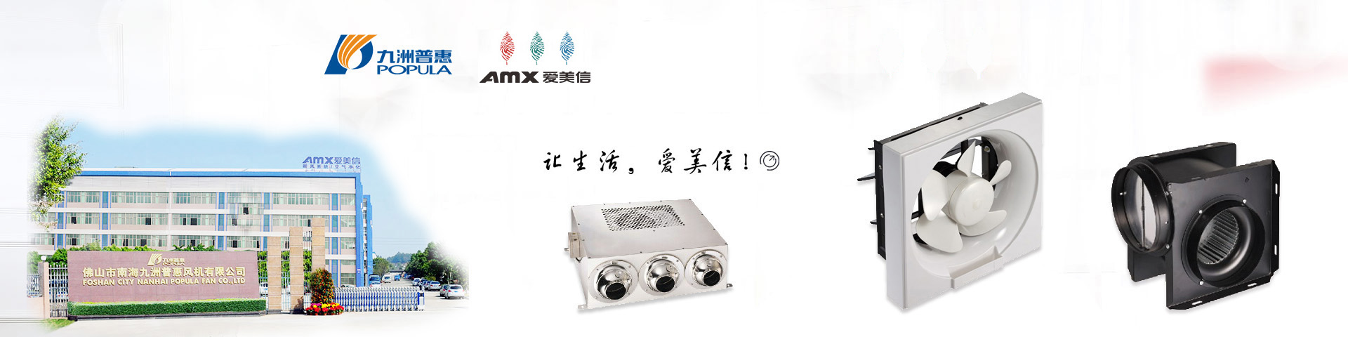 Bevictor韦德新风系统